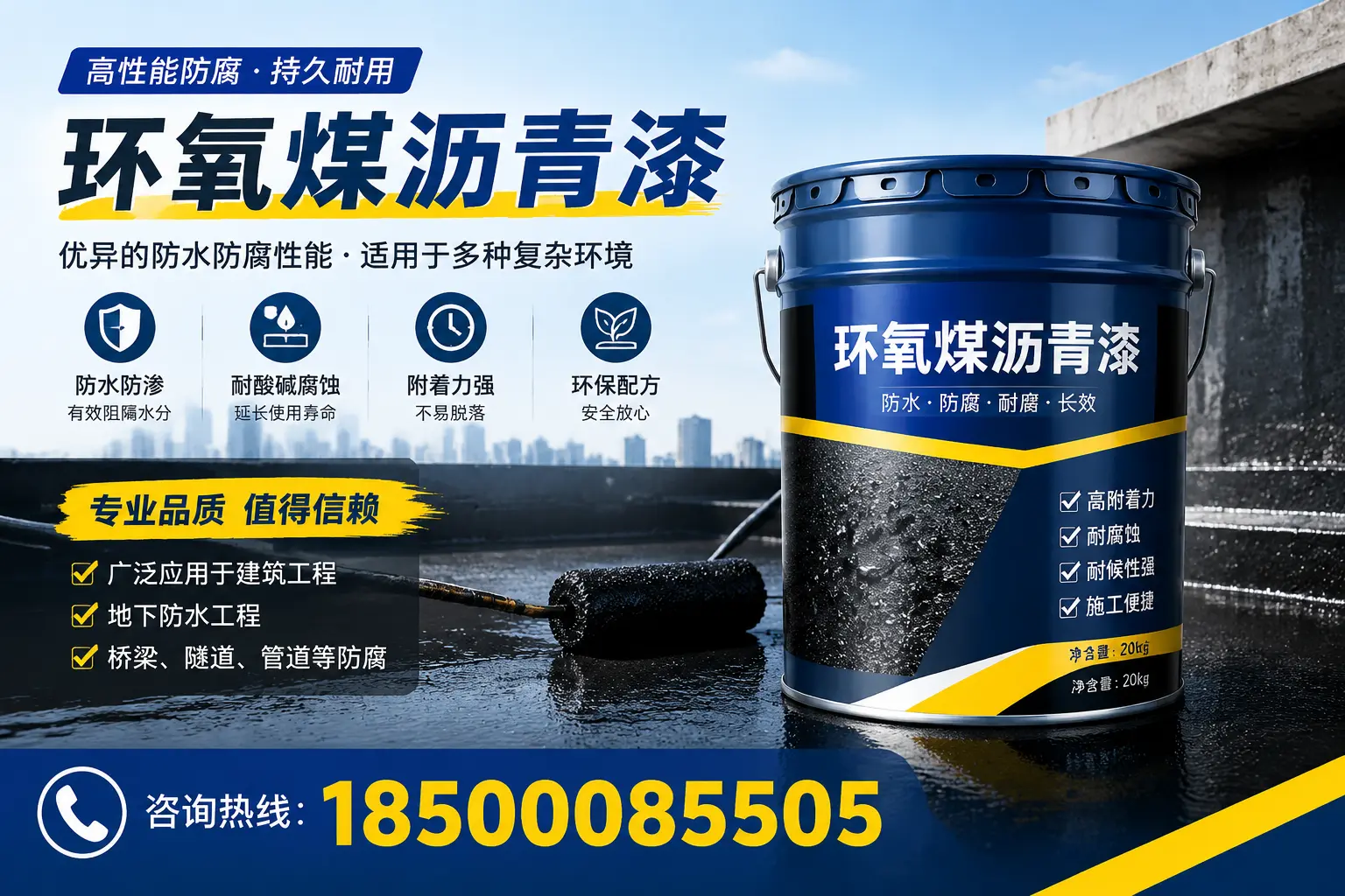环氧煤沥青漆的储存与运输注意事项,甘南企业须知